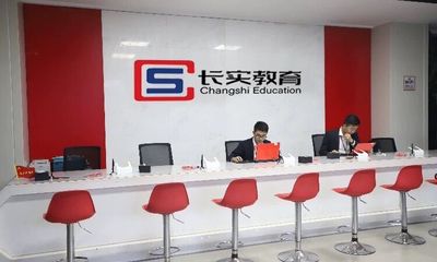 天津長實(shí)教育信息咨詢簡介
