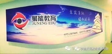 加減乘除巧記成語 牛氣語文老師的妙招讓孩子愛學(xué)家長稱贊