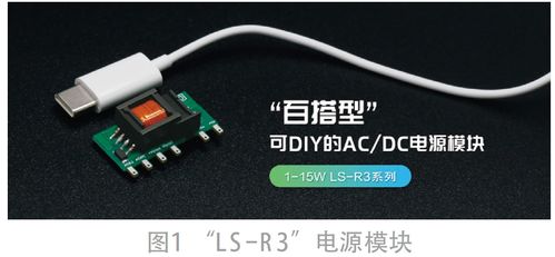 電子產品世界 創新與變革的前沿