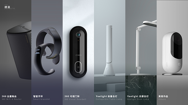 電子產(chǎn)品工業(yè)設(shè)計的藝術(shù)與創(chuàng)新 ID設(shè)計如何塑造數(shù)碼產(chǎn)品體驗