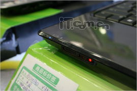 緊急加送1GB內(nèi)存 惠普V3511升級(jí)配置迎戰(zhàn)暑促熱潮