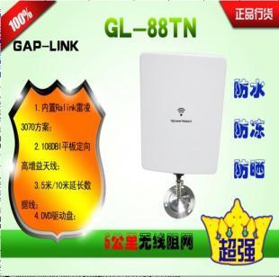 廠家直供優科品牌無線網卡 連接高效，暢享無線新境界