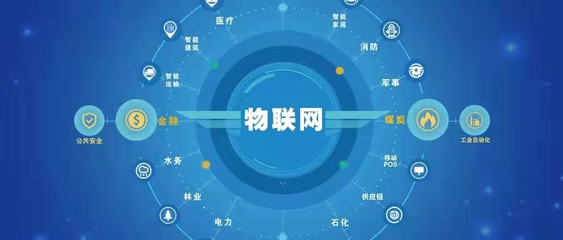科易網攜手中傳商務打造物聯網產業技術轉移‘加速器’助力技術落地